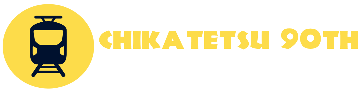 Chikatetsu 90th
